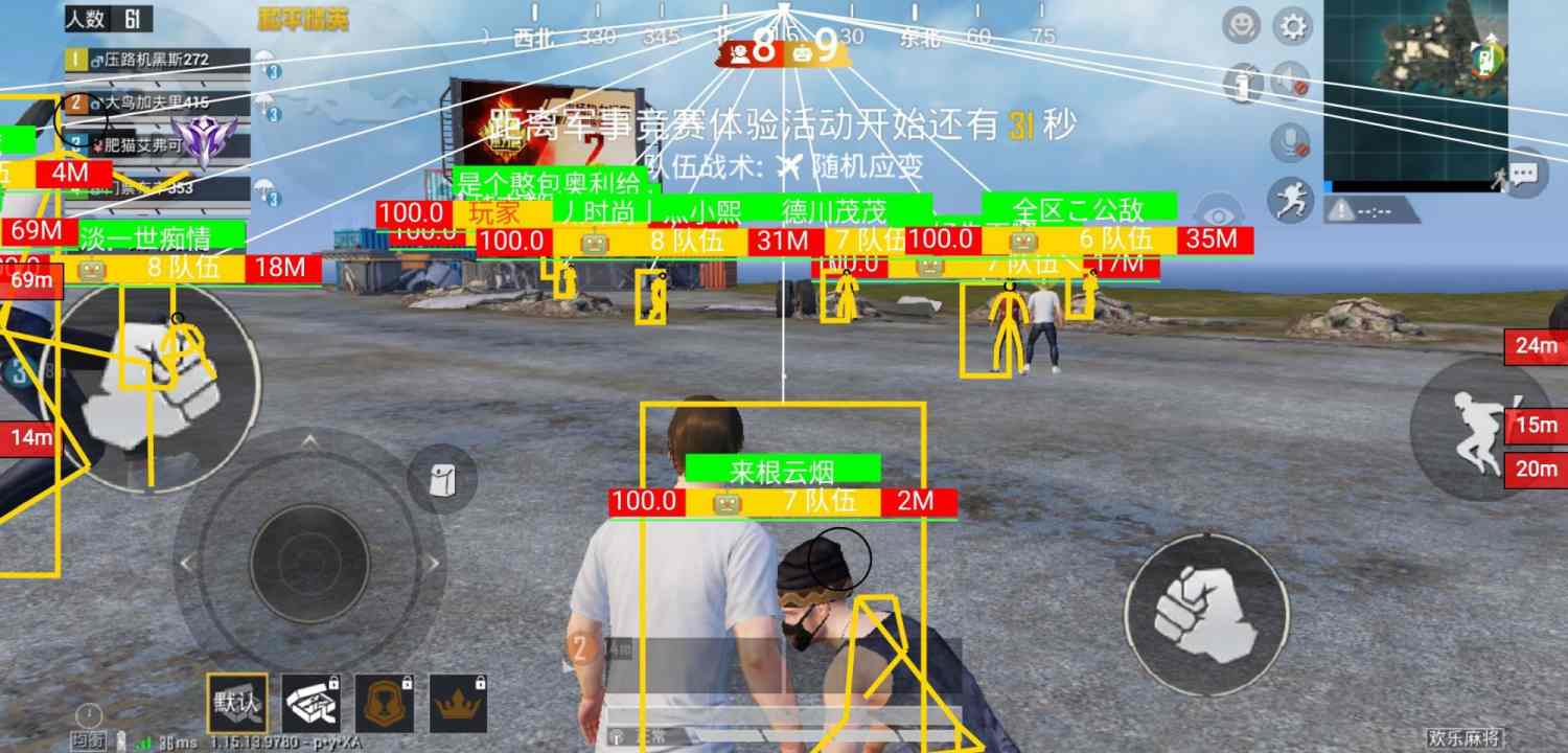 pubg地铁国际服《NRG》外挂度假岛随便乱杀