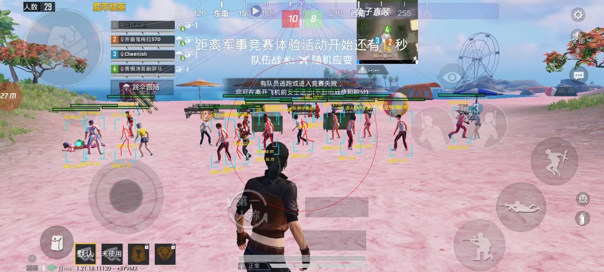 和平精英辅助【云神直装V1.0】枪械无后 人物加速 子弹追踪 人物飞天 秒换子弹