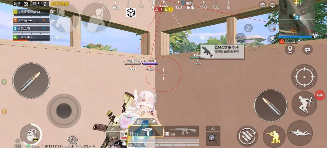 和平精英「战神w」辅助