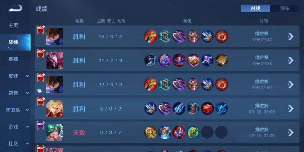 和平精英辅助【番茄】