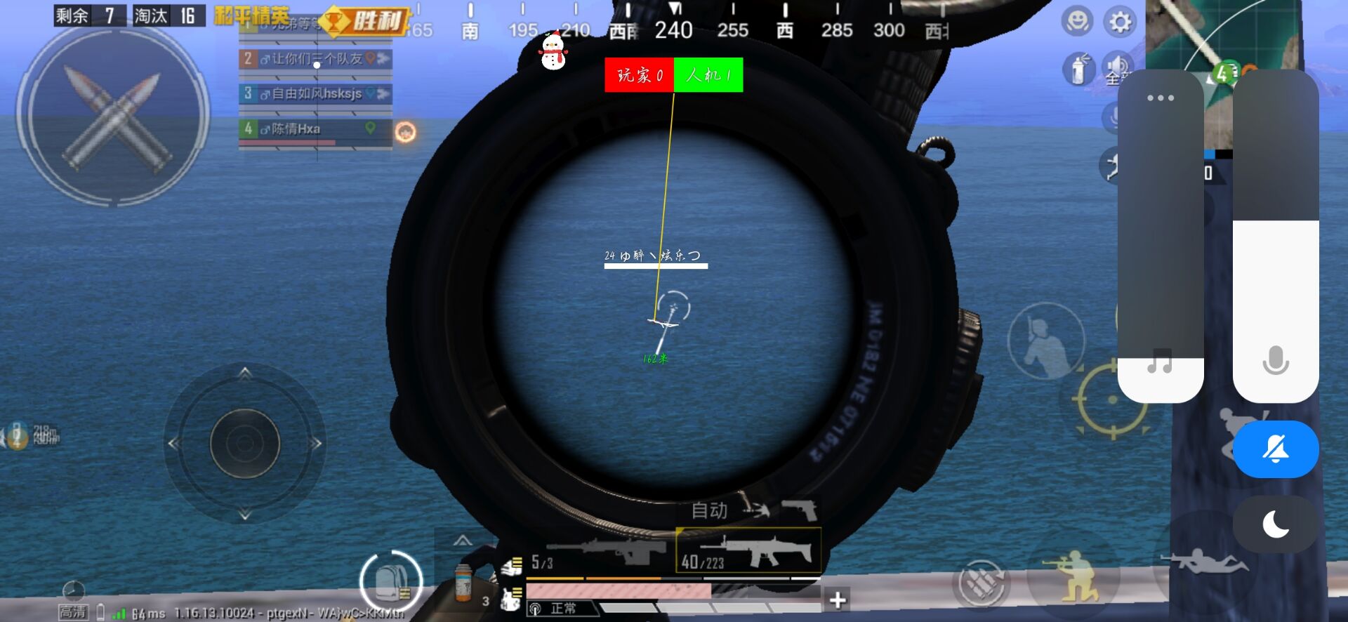 和平精英辅助【咪鸭容器直装】直播防录屏 漏打自瞄 人物透视 方框射线 人物距离 人物血条