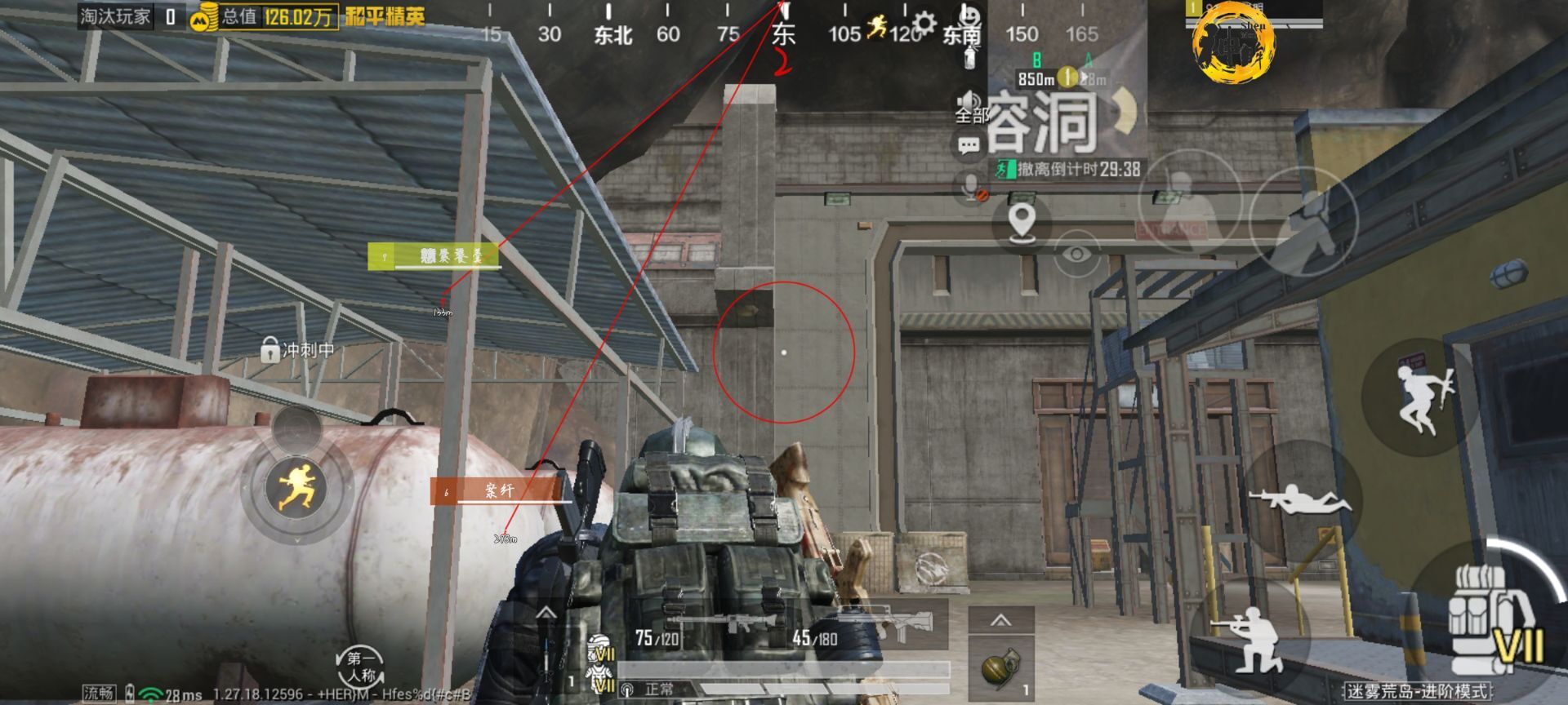 和平精英免越狱辅助【Koi】苹果IOS免签名半火辅助